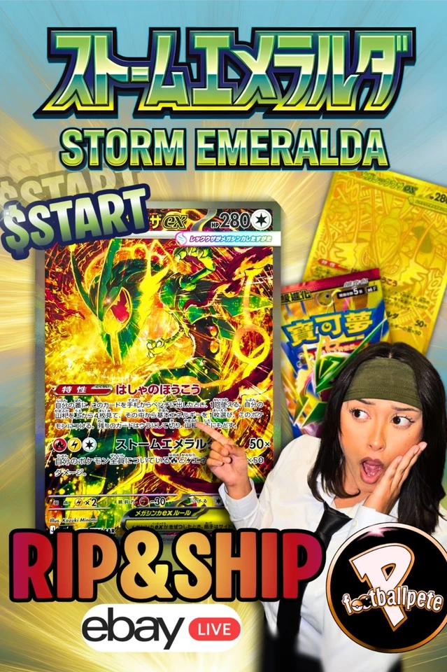 Promoción especial de Wiime Shop